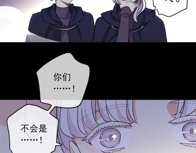 守护篇 第51话 不安41