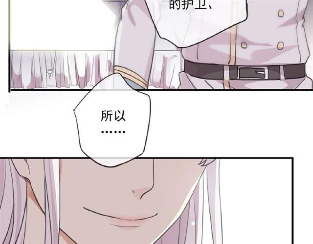 守护篇 第37话 两只小可爱88