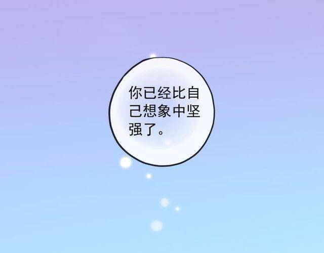 誓约篇 第38话 你是我的信念107