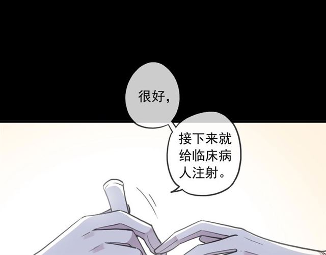 守护篇 第53话 我的条件95