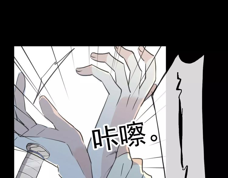 誓约篇 第21话 强敌出现！129