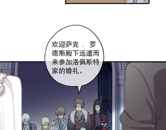 守护篇 第31话 甜蜜祝福48