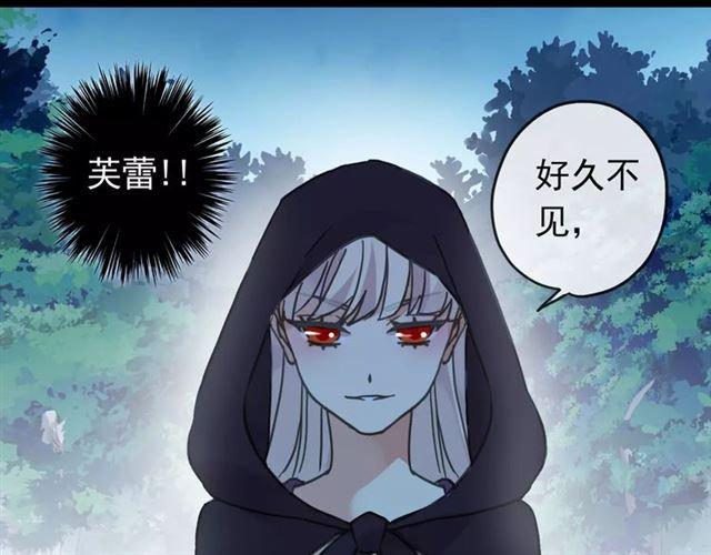 第66话 悲痛的心67