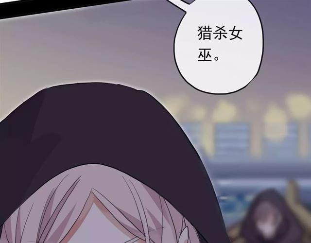 誓约篇 第4话 我要捕猎你98