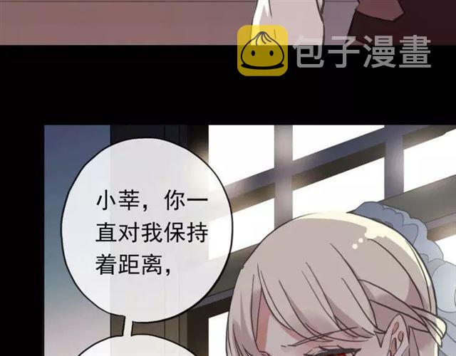 誓约篇 第1话 假面舞会107