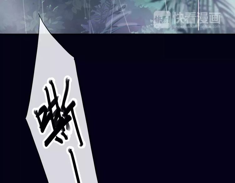 誓约篇 第21话 强敌出现！5