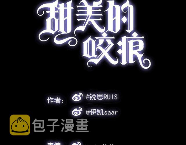 第22话 禁忌的名字3