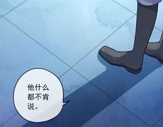 守护篇 第54话 我的故事50