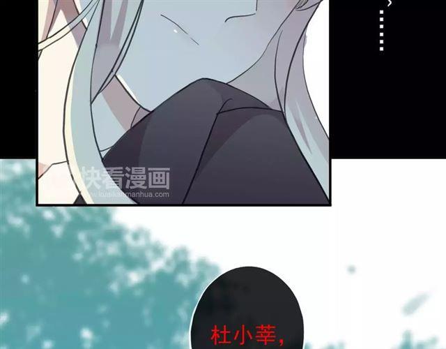 誓约篇 第9话 你会付出代价！48