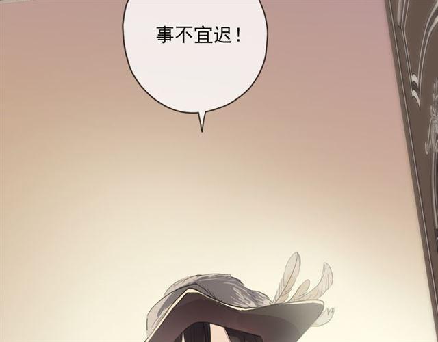 守护篇 第9话 贵宾驾到140