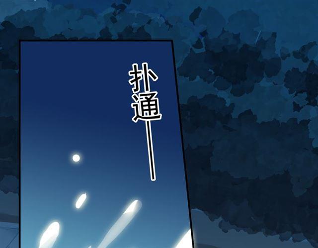 第13话 罪爱的萌芽47