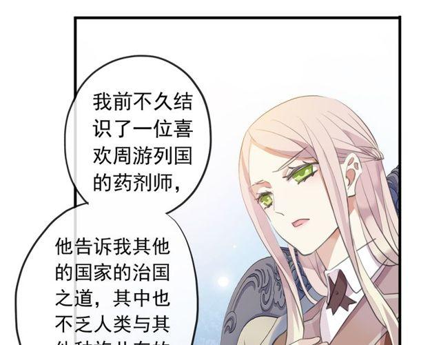 誓约篇 第54话 重逢的喜悦！69