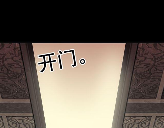 守护篇 第9话 贵宾驾到67