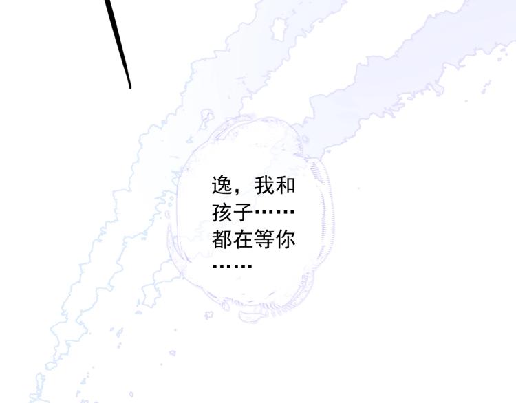 第58话 等我！18