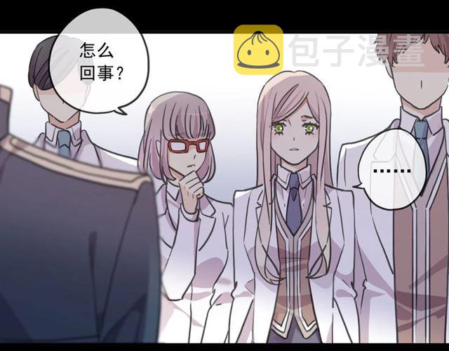 守护篇 第53话 我的条件118