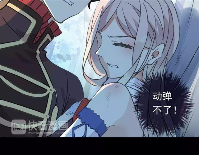 誓约篇 第3话 你到底想我怎样79