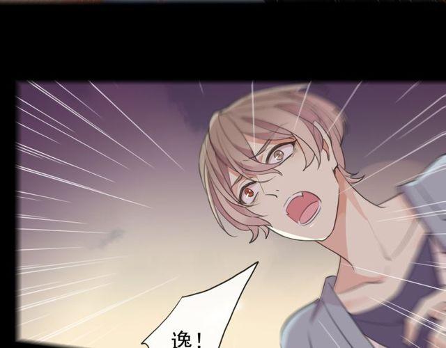 誓约篇 第43话 哥哥101