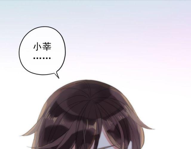 誓约篇 第38话 你是我的信念82