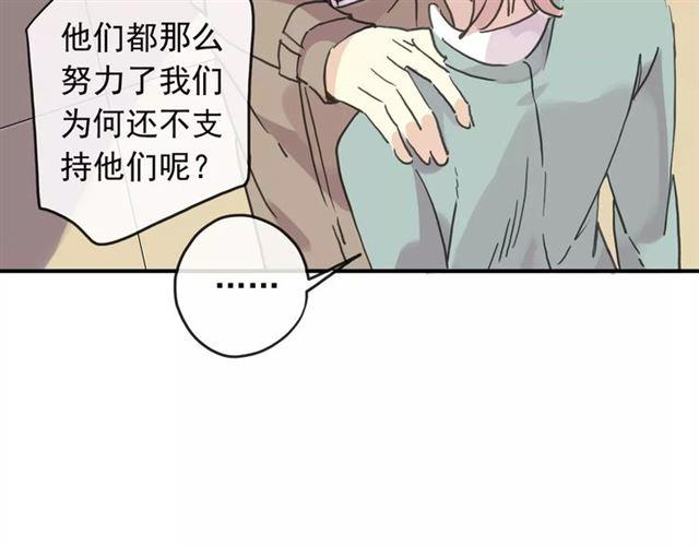 第57话 还是在意着你…61