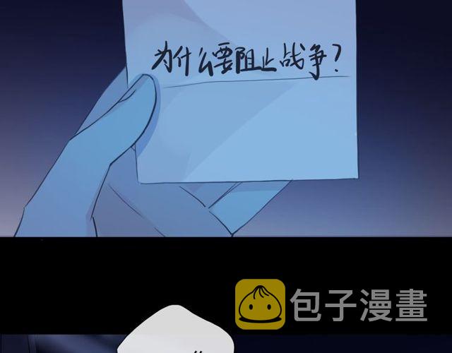 誓约篇 第38话 你是我的信念136