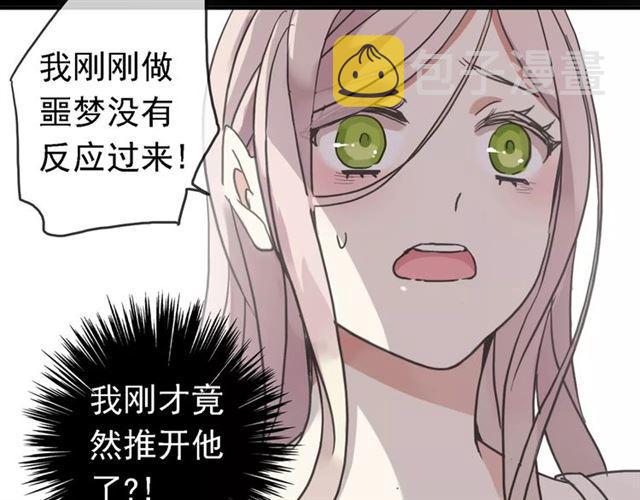 第47话 决定！10