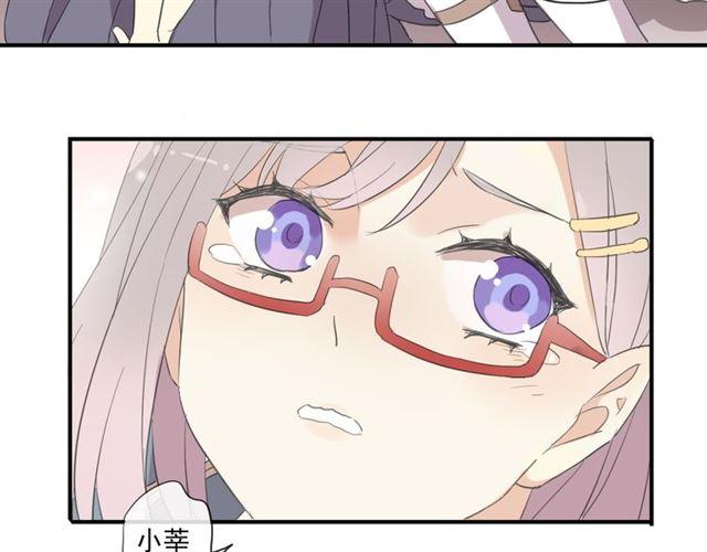 守护篇 第4话 甜蜜的舞会123