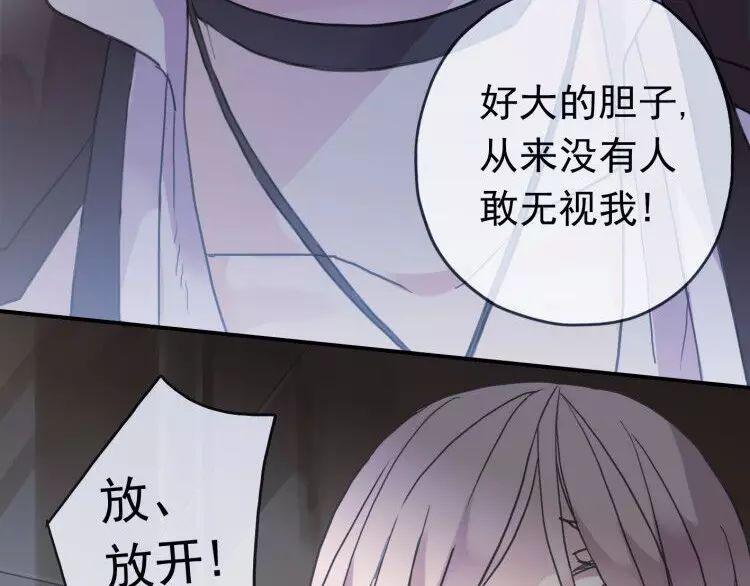 第1话 命运纠缠的起点73