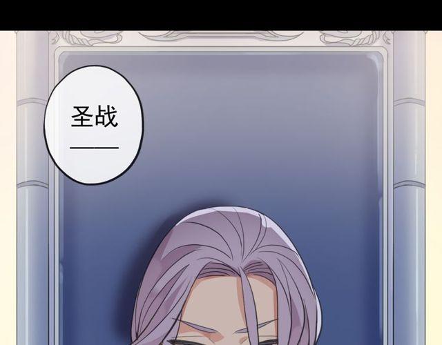 誓约篇 第35话 有你才完整8
