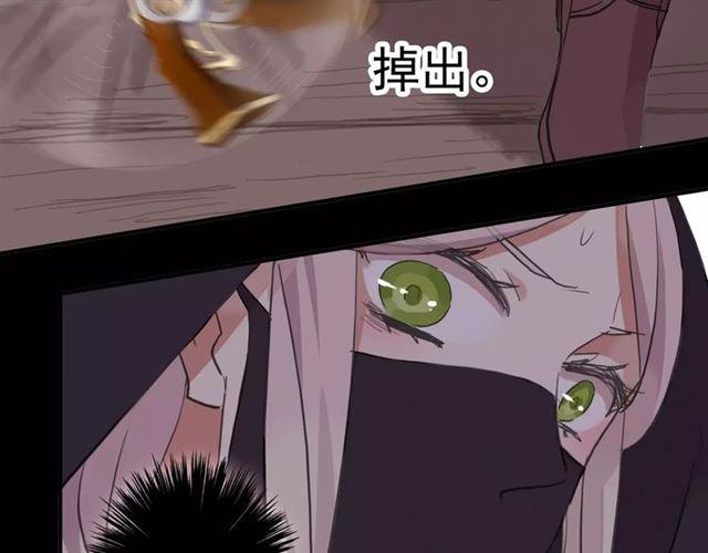 誓约篇 第5话 神秘女巫75