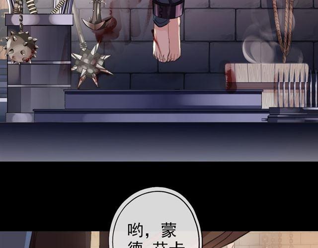 誓约篇 第47话 计中计！94