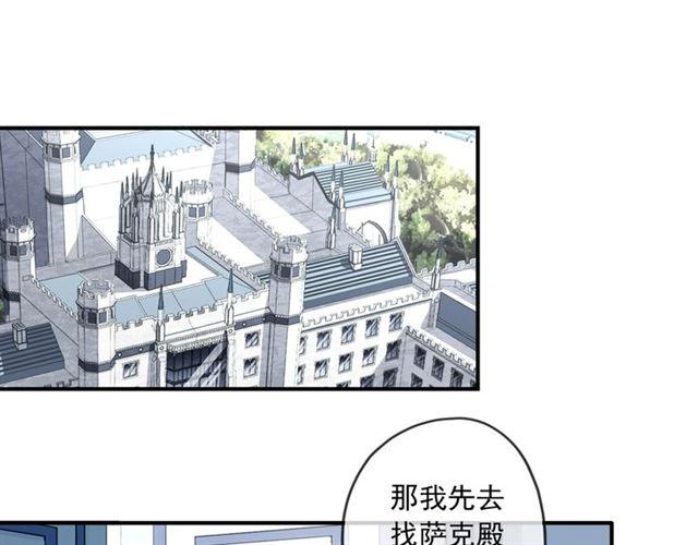 守护篇 第36话 有你才会好103