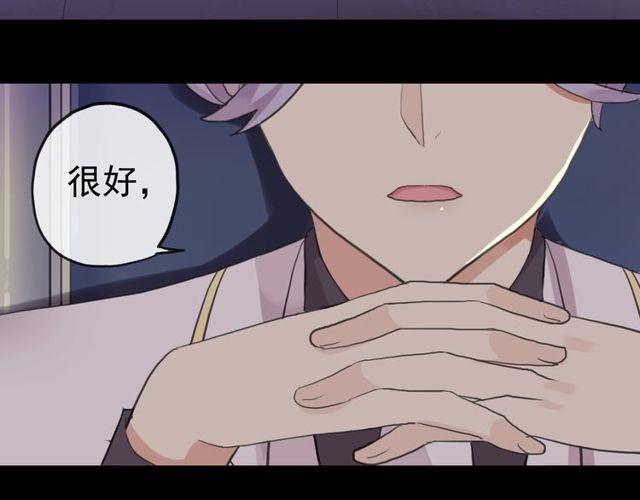 誓约篇 第35话 有你才完整7