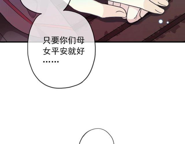 守护篇 第60话 甜美的守护97