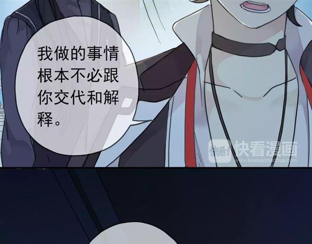 第4话 自尊82