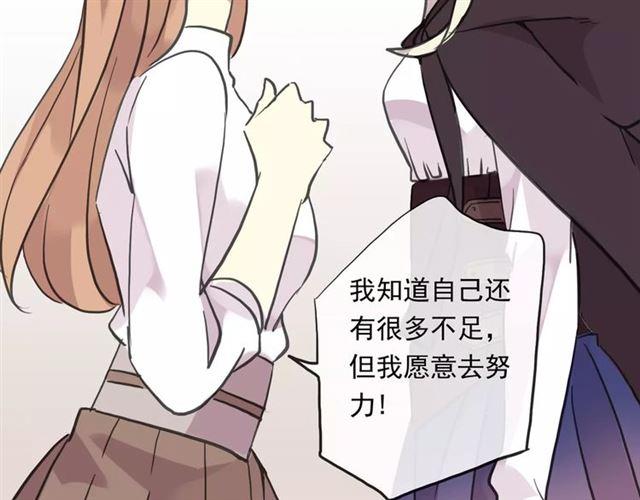 誓约篇 第1话 假面舞会123