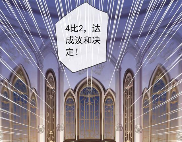 誓约篇 第50话 逸的魅力142