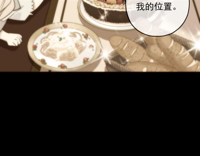 守护篇 第41话 愤怒52