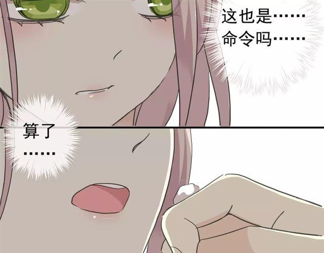 第20话 喂食43