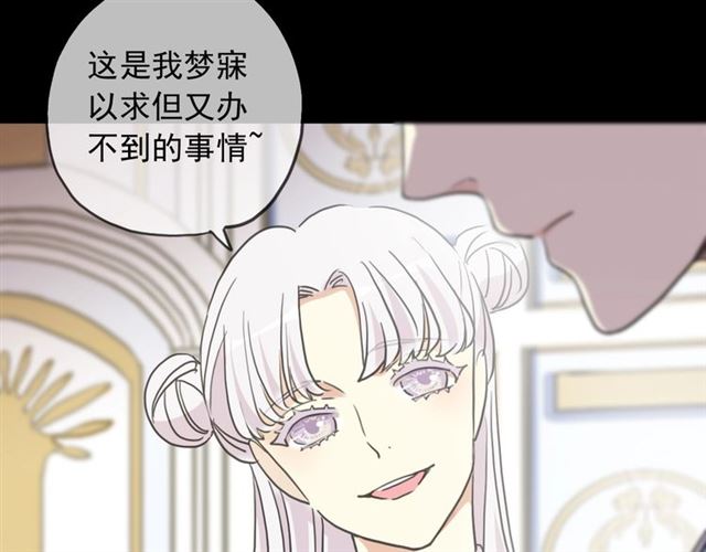 守护篇 第41话 愤怒13