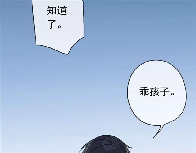第4话 自尊41