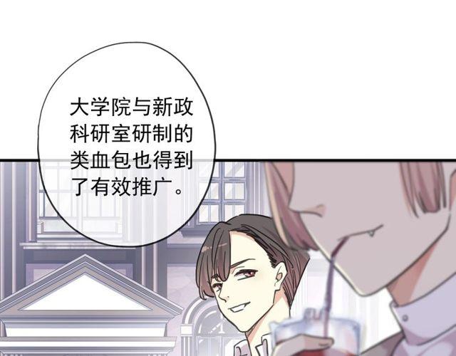 守护篇 第60话 甜美的守护115