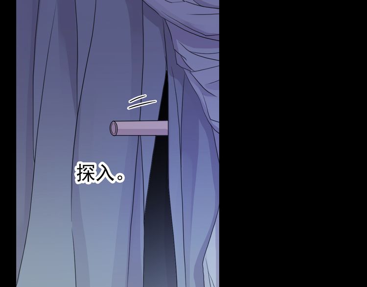 誓约篇 第34话 埋伏！15