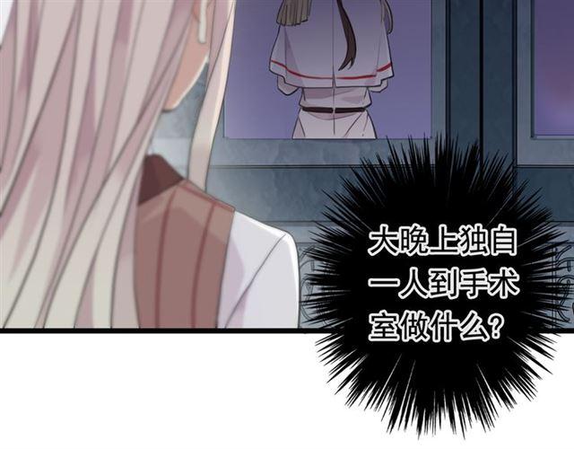 誓约篇 第50话 我只要你负责75