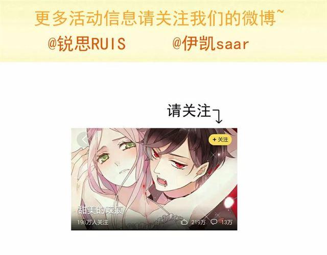 第15话 犯错的孩子必须惩罚64