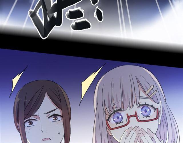 守护篇 第6话 她有危险了！114