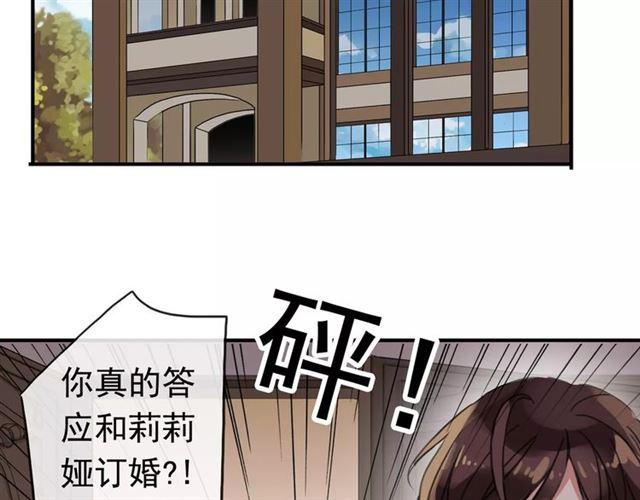 第63话 孤注一掷37