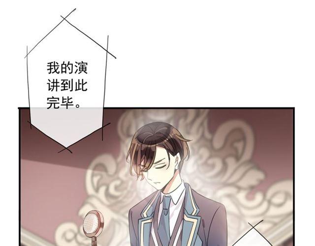 守护篇 第4话 甜蜜的舞会99