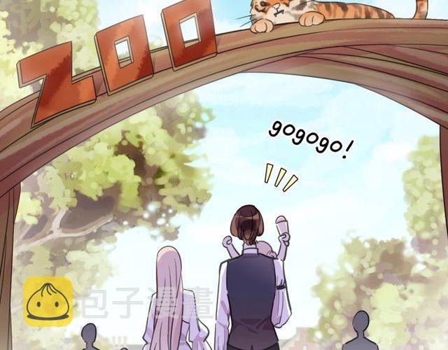 番外五 大份冰淇淋??6