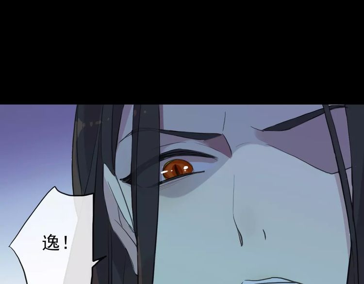 誓约篇 第14话 我想相信你104