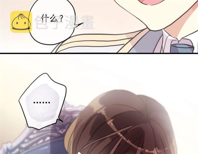 守护篇 第38话 不能说的秘密86